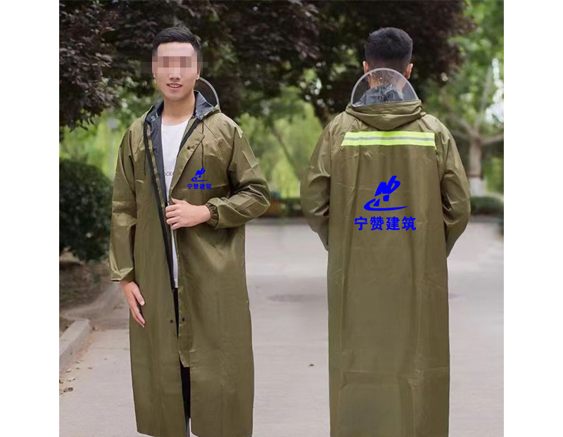 彭阳雨衣