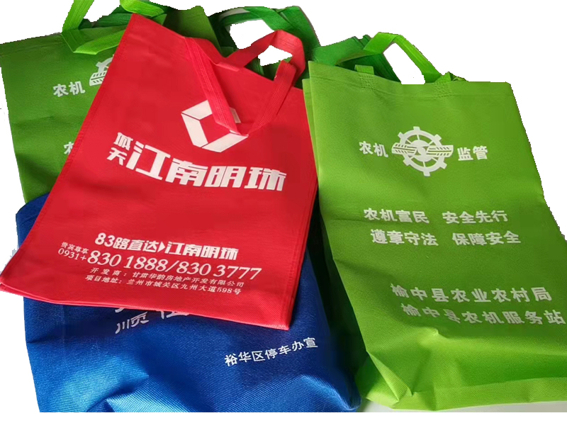 彭阳一次成型无纺布袋