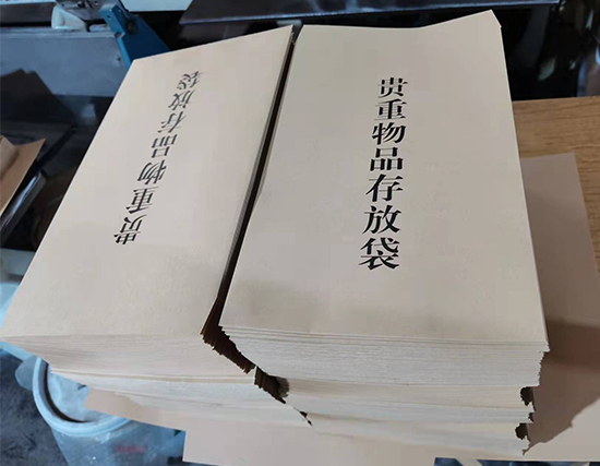 彭阳纸袋印刷