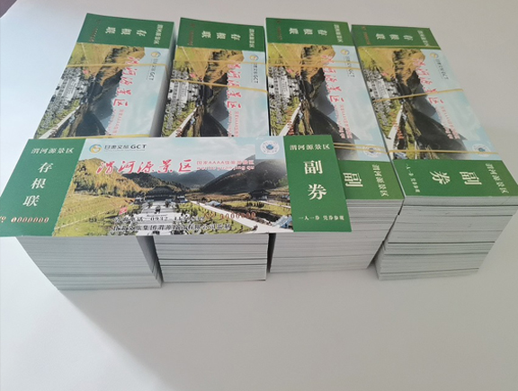 彭阳门票